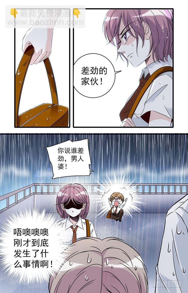 第24话-第24话