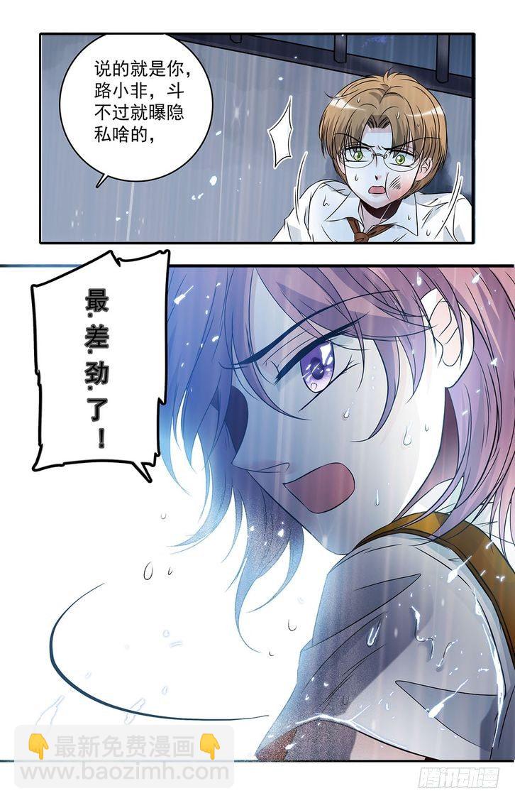 第24话-第24话