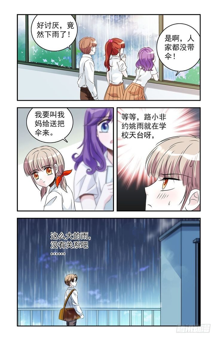 第24话-第24话