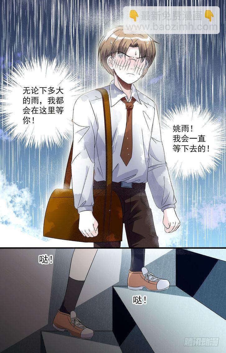 第24话-第24话
