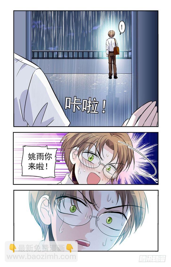 第24话-第24话