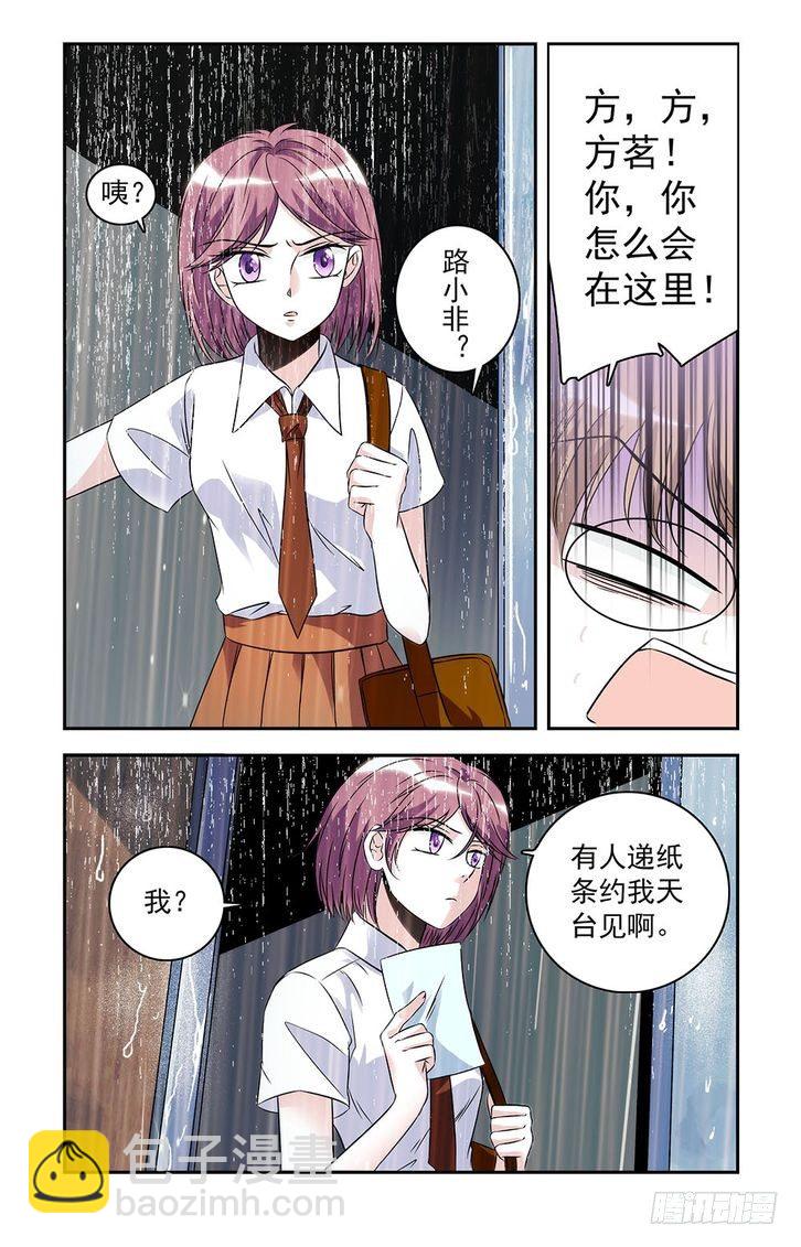 第24话-第24话