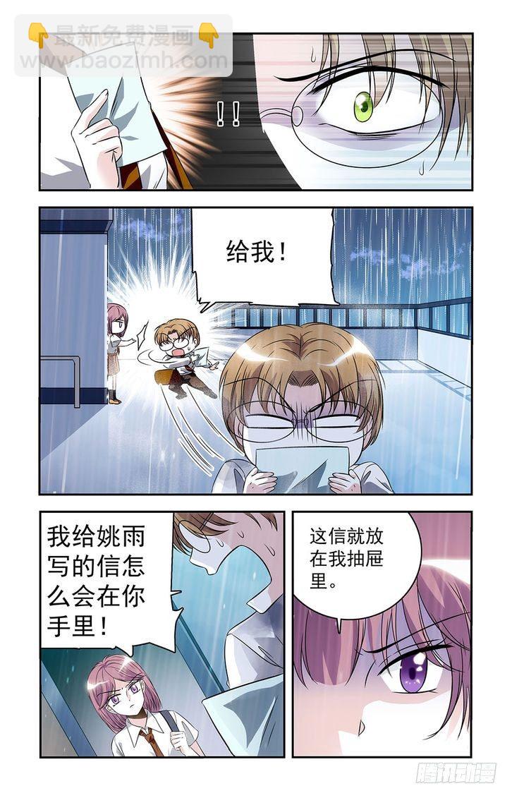 第24话-第24话