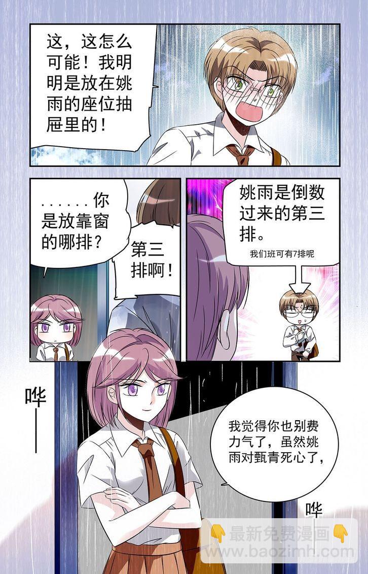第24话-第24话