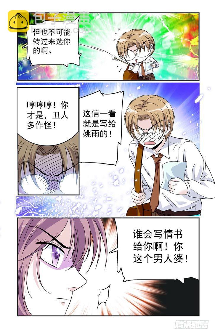 第24话-第24话