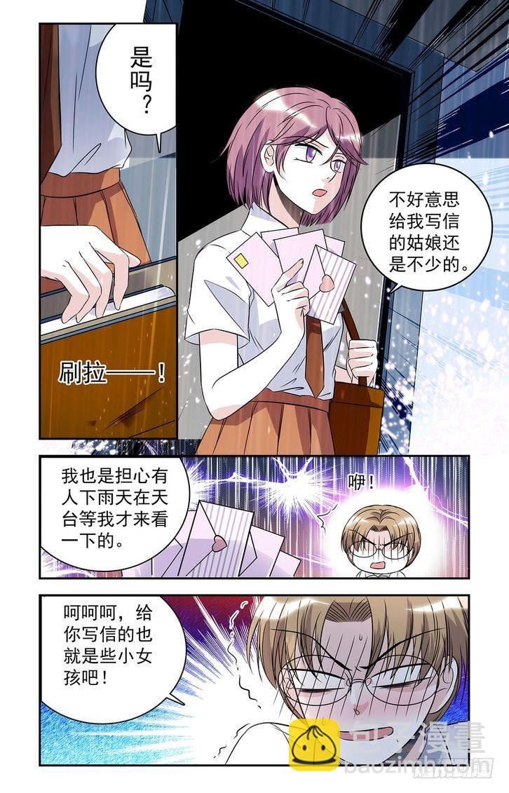 第24话-第24话