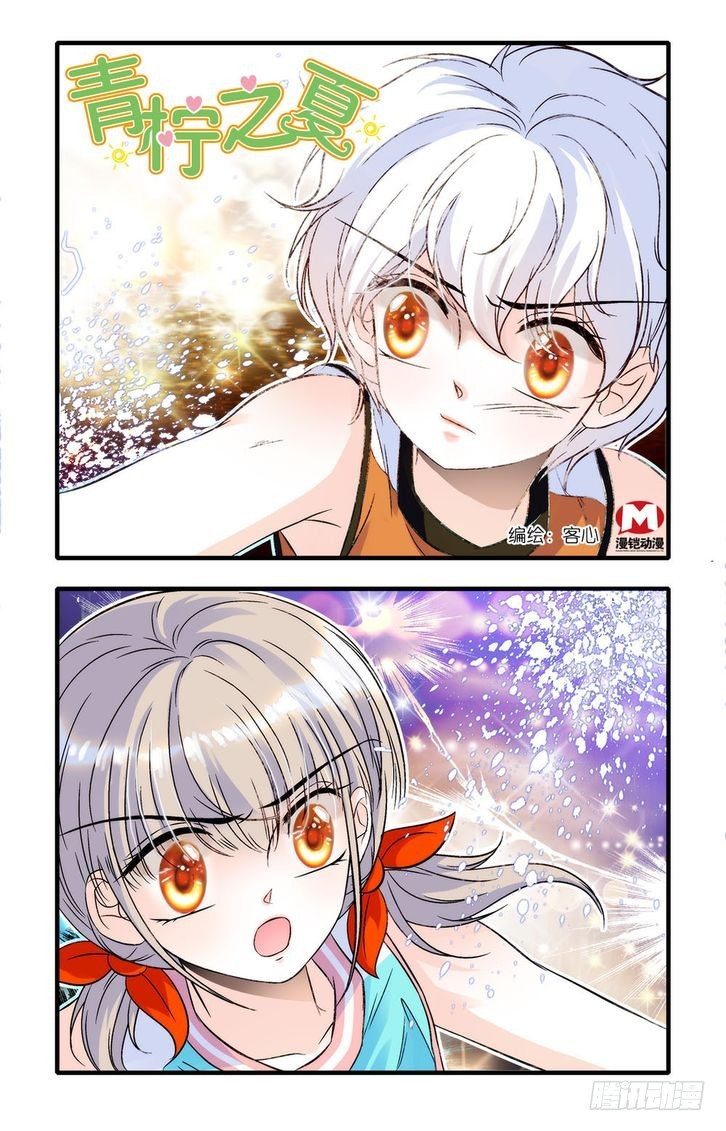 第26话-第26话