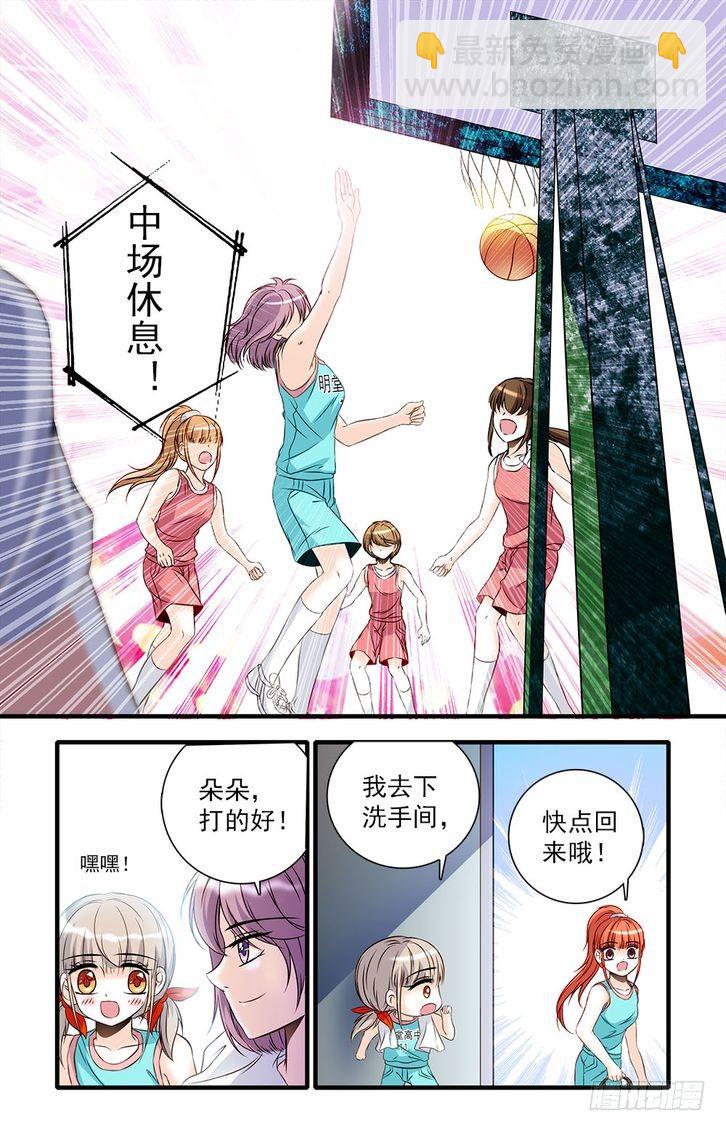 第26话-第26话