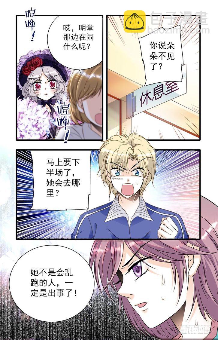 第26话-第26话