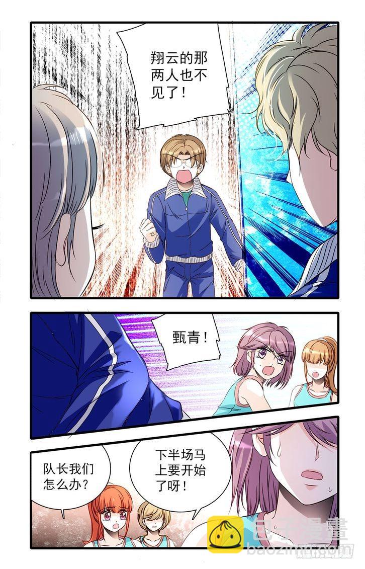 第26话-第26话