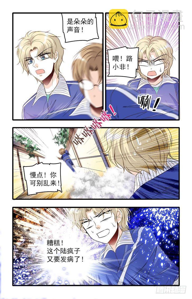 第26话-第26话