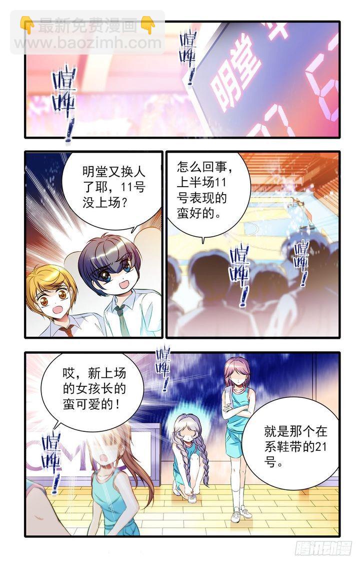 第26话-第26话