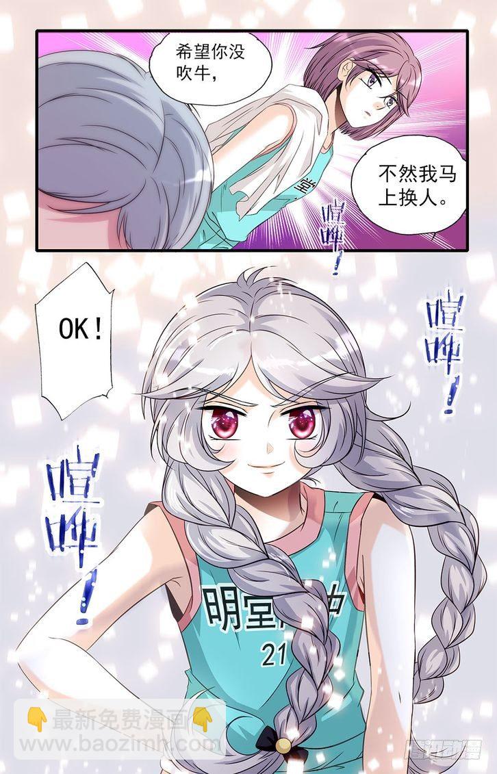 第26话-第26话