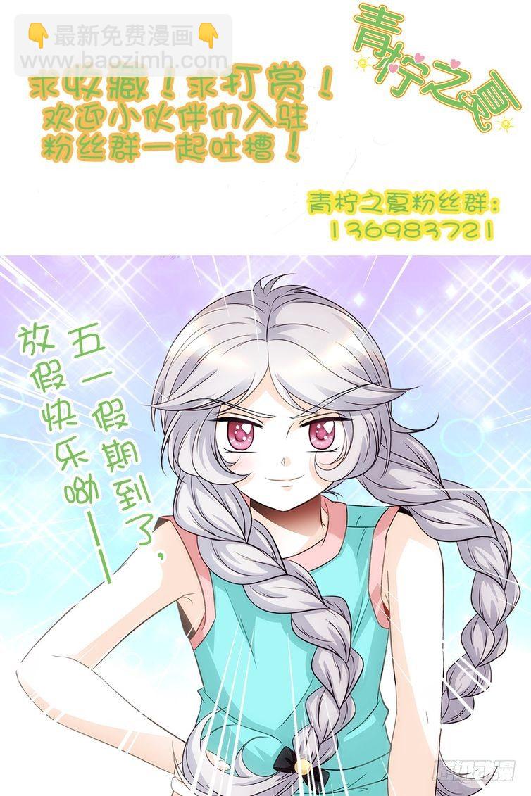 第26话-第26话