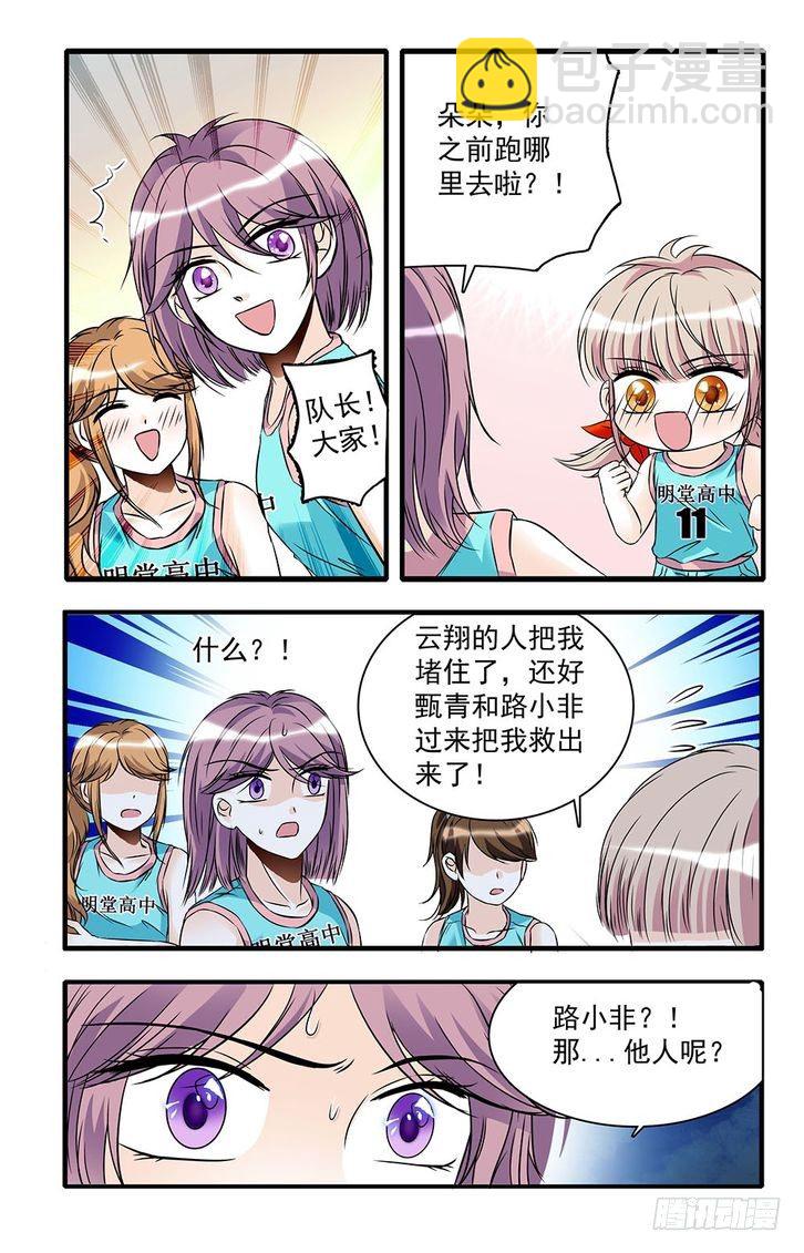第28话-第28话