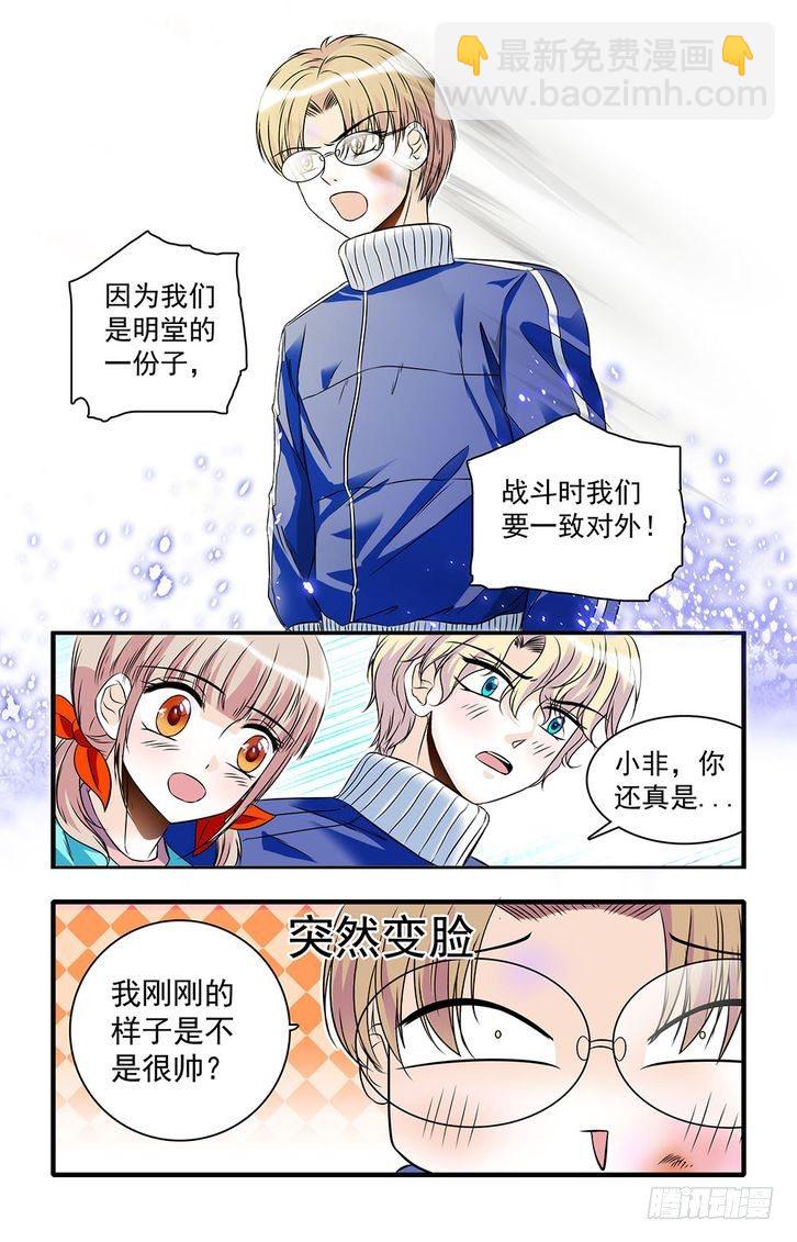 第28话-第28话