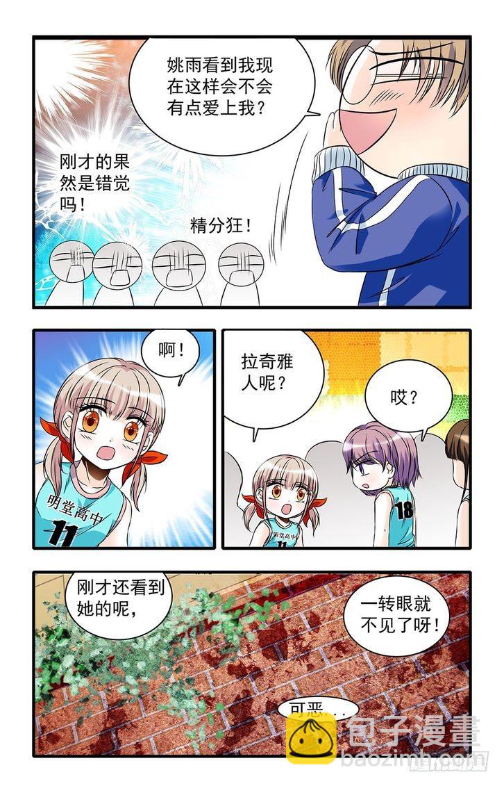 第28话-第28话