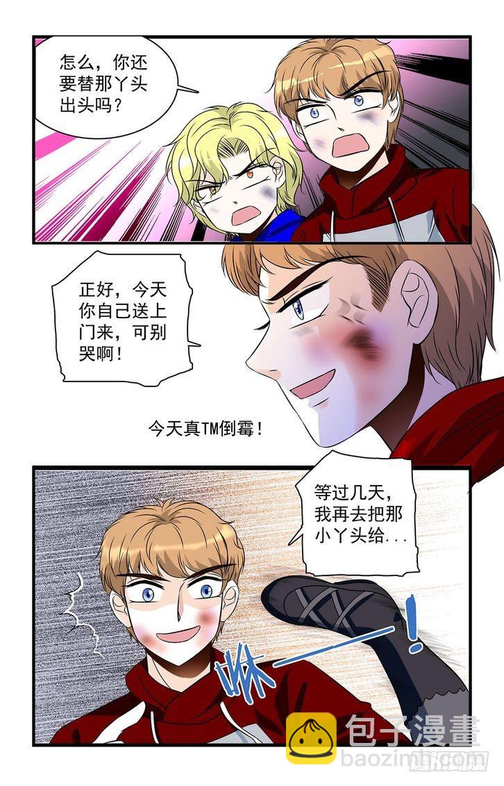 第28话-第28话