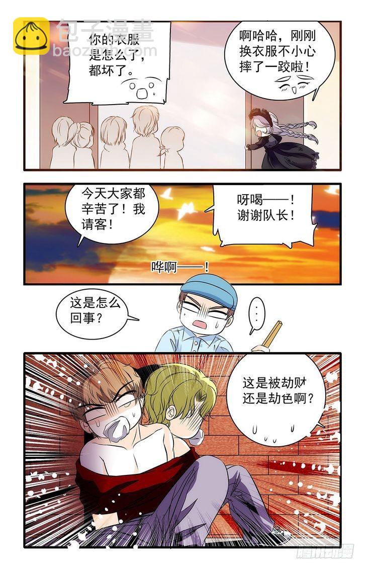 第28话-第28话