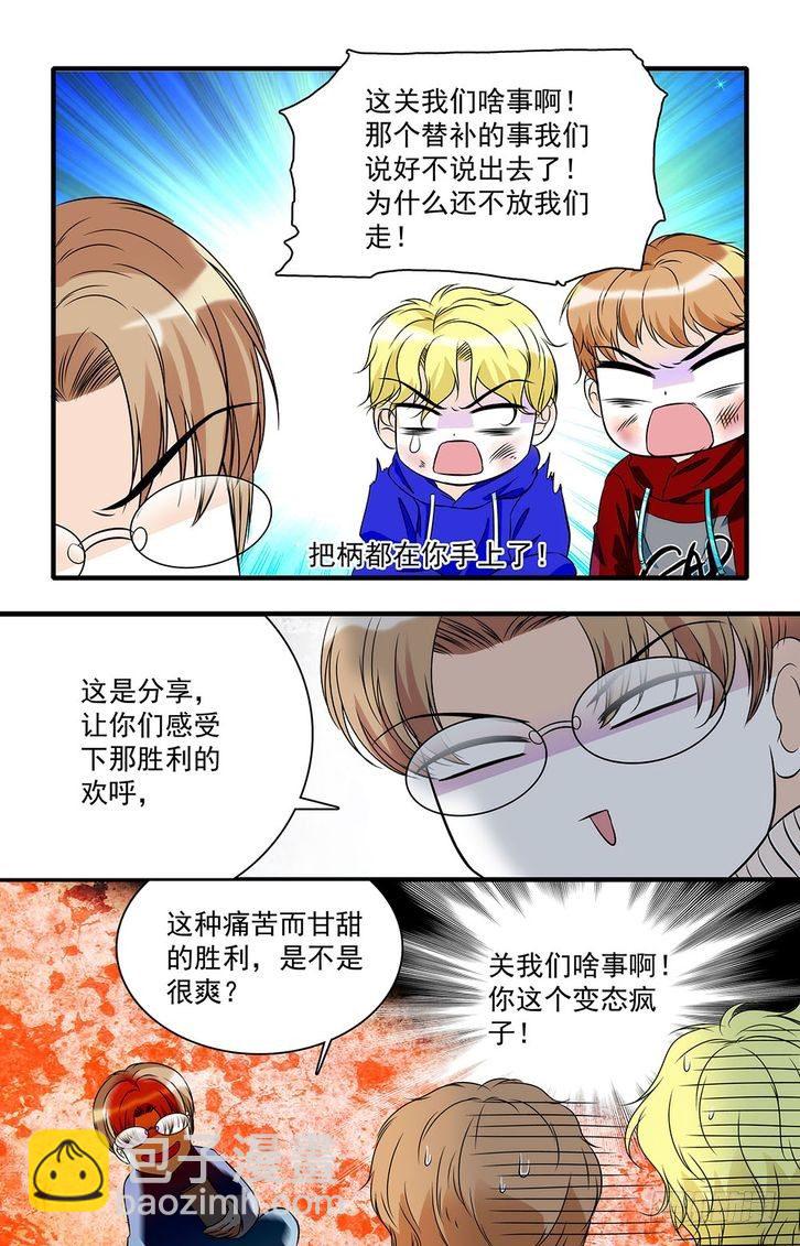第28话-第28话