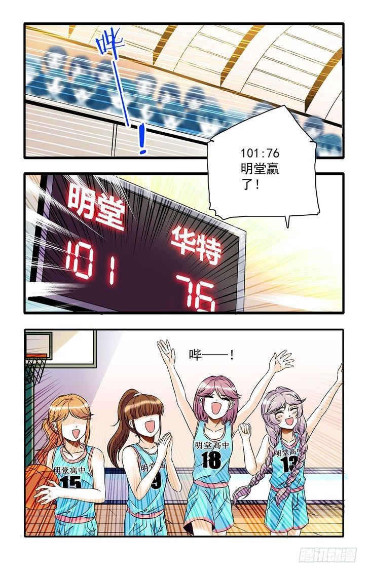 第28话-第28话