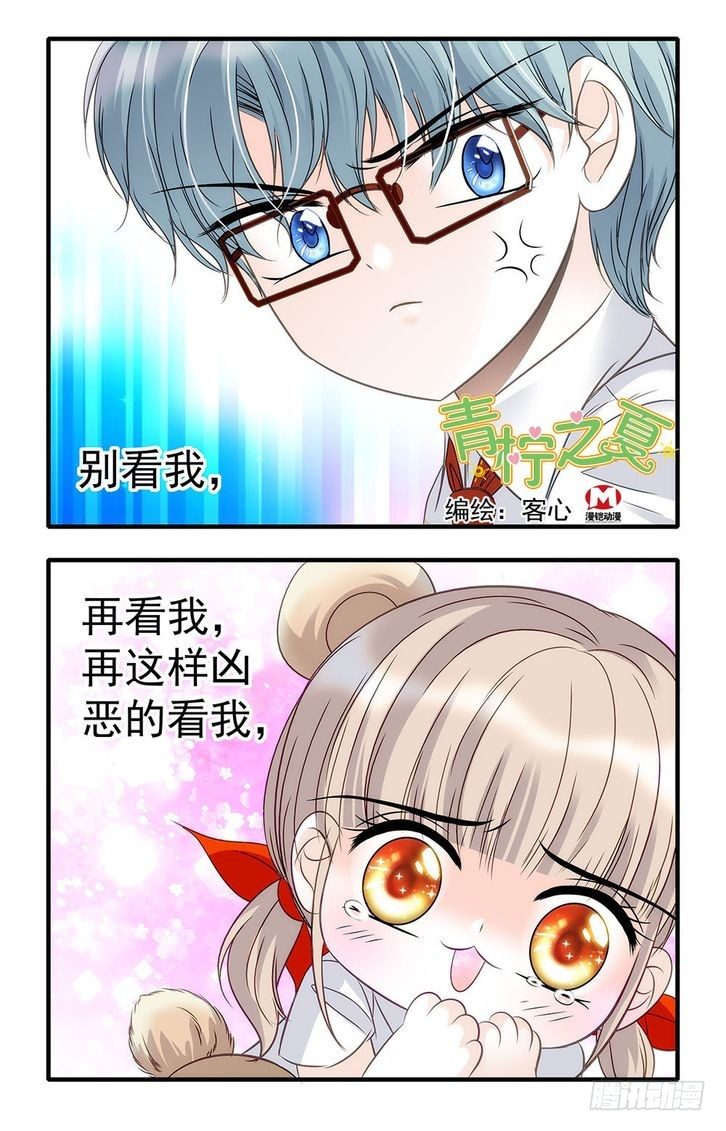 第30话-第30话