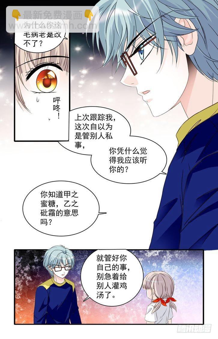 第30话-第30话
