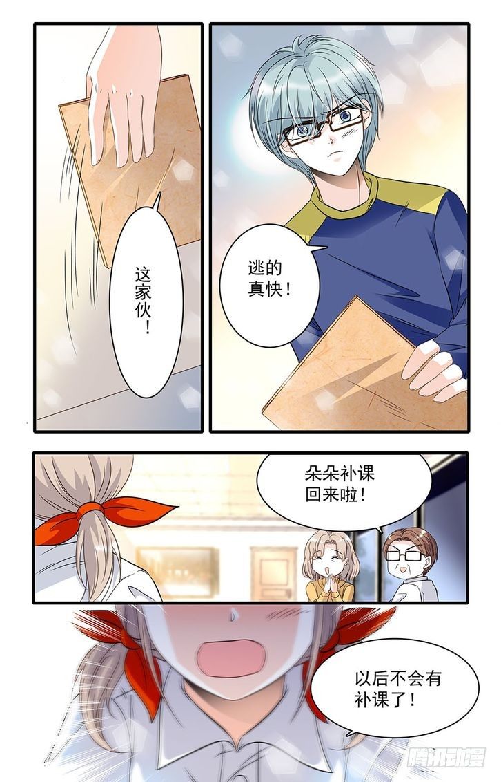 第30话-第30话