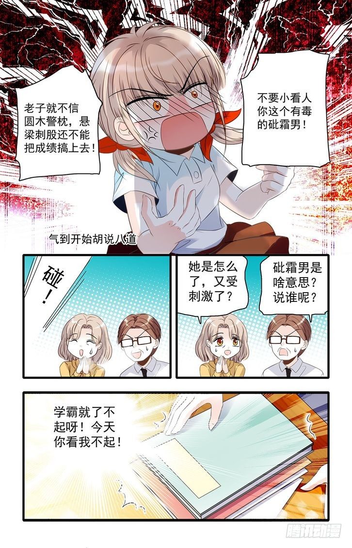 第30话-第30话