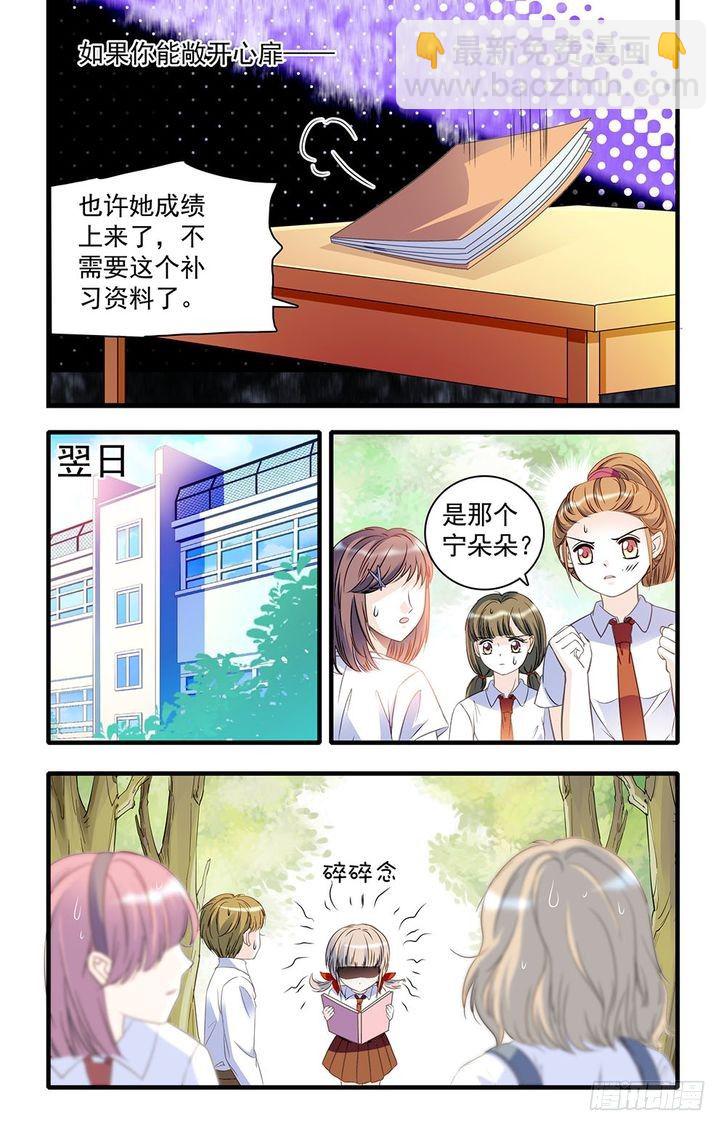 第30话-第30话