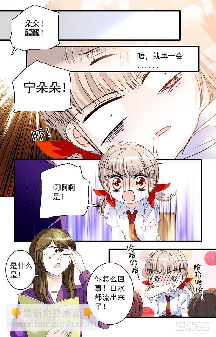 第30话-第30话