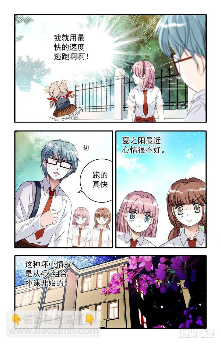 第30话-第30话