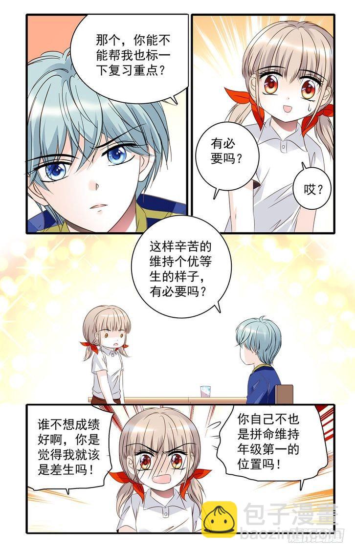 第30话-第30话