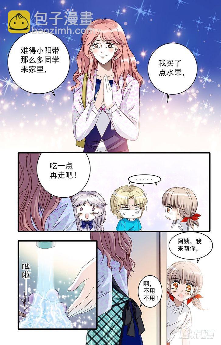 第30话-第30话