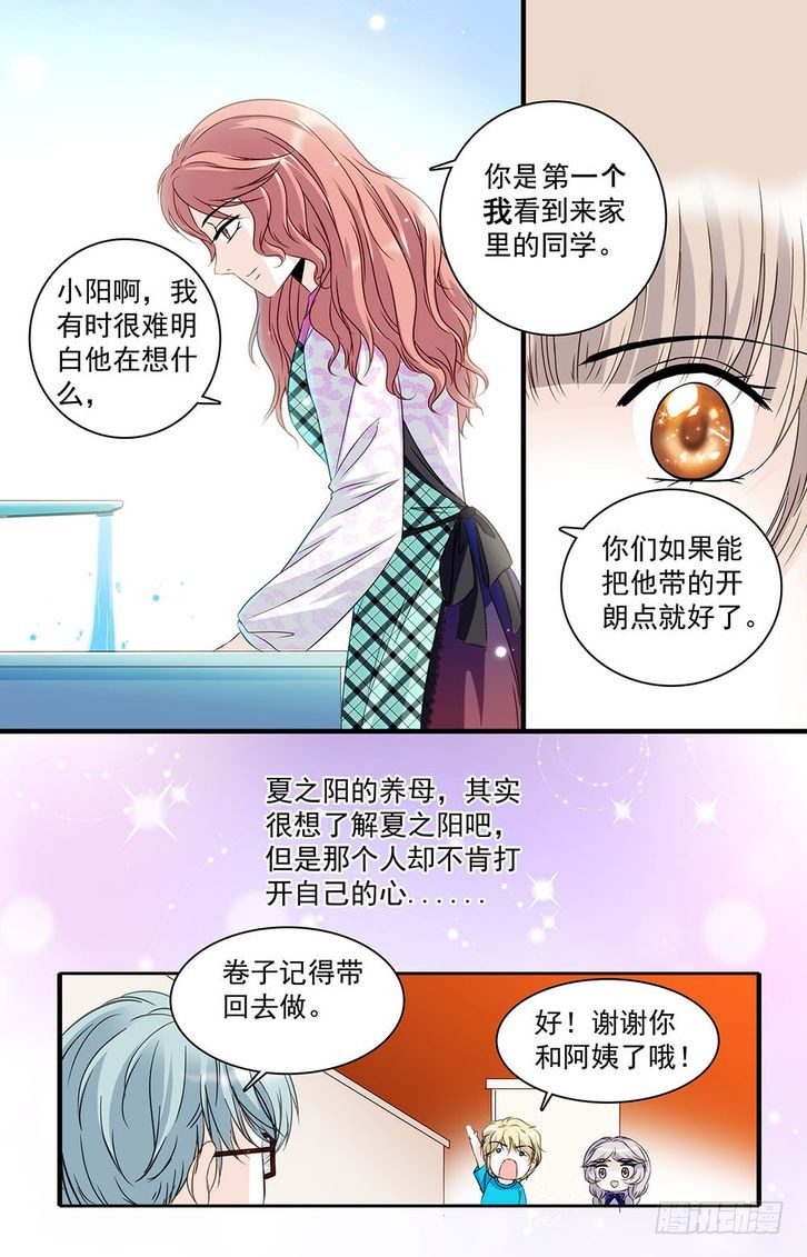 第30话-第30话