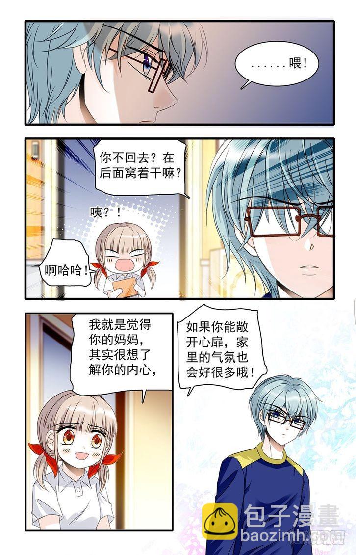 第30话-第30话