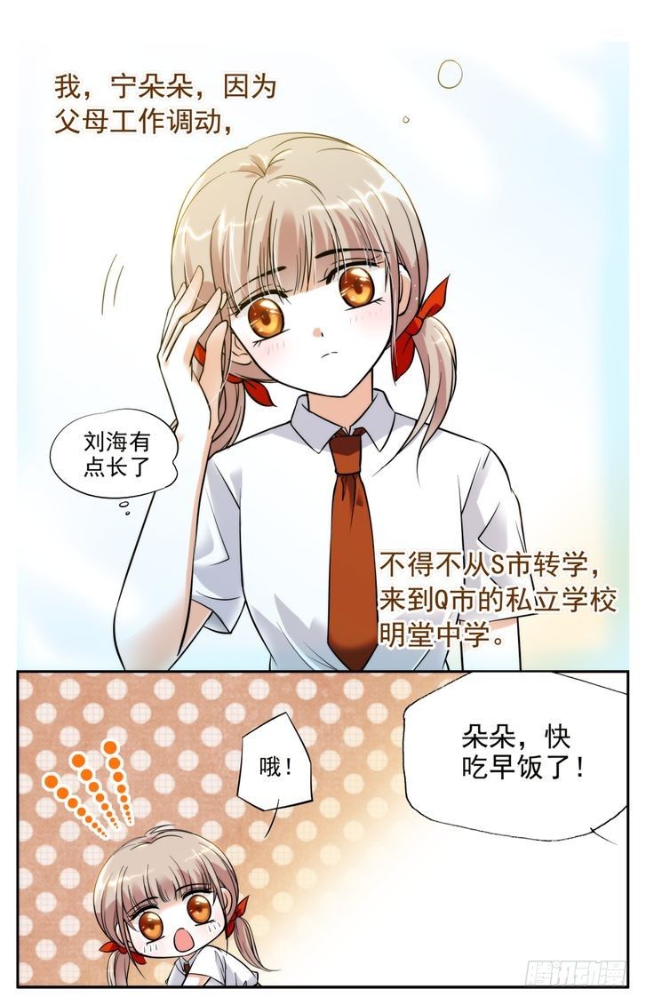 第04话-第4话