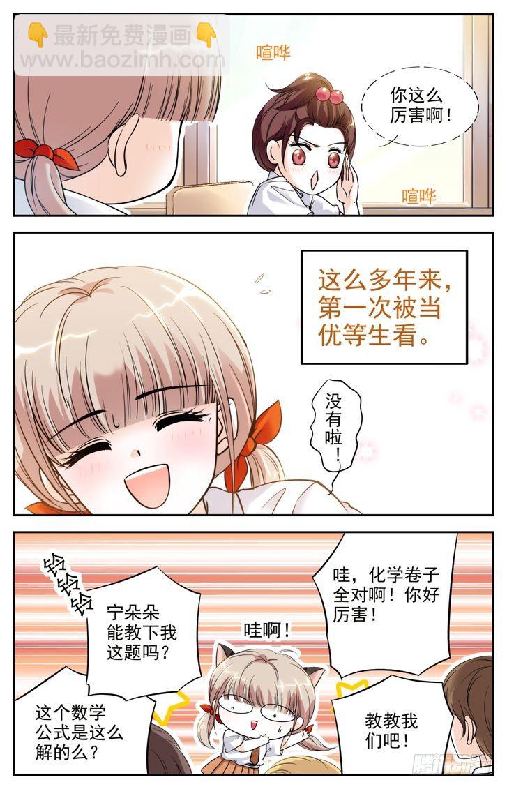 第04话-第4话