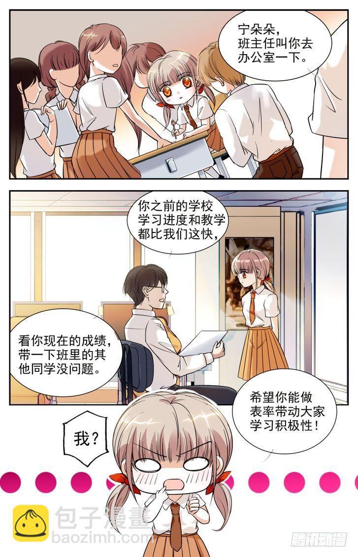 第04话-第4话