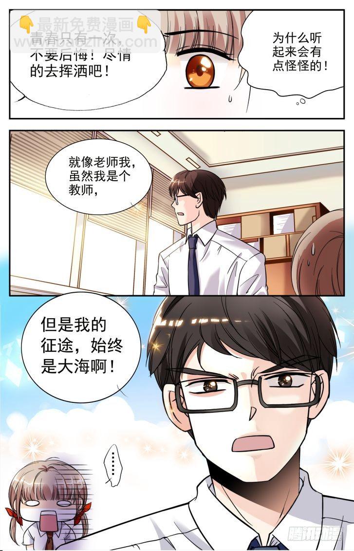 第04话-第4话