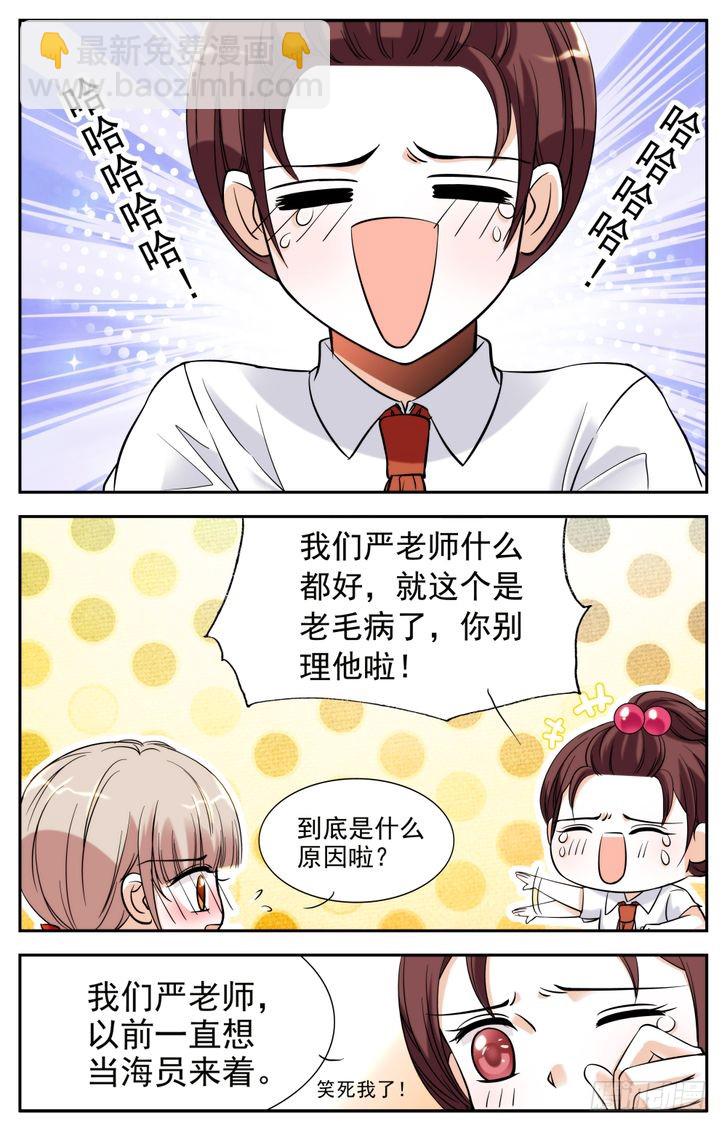 第04话-第4话