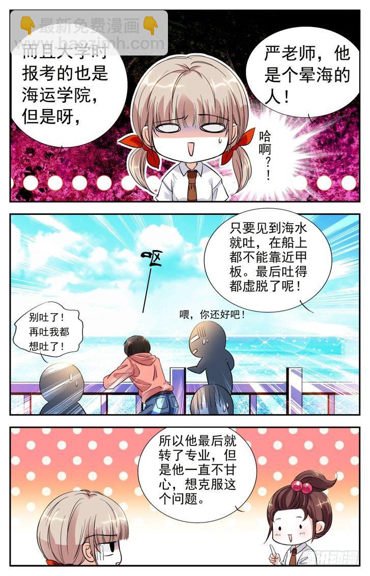 第04话-第4话