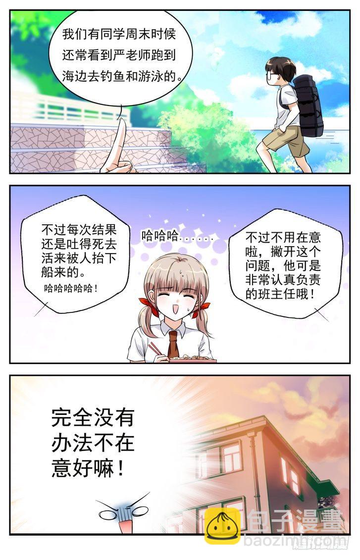 第04话-第4话