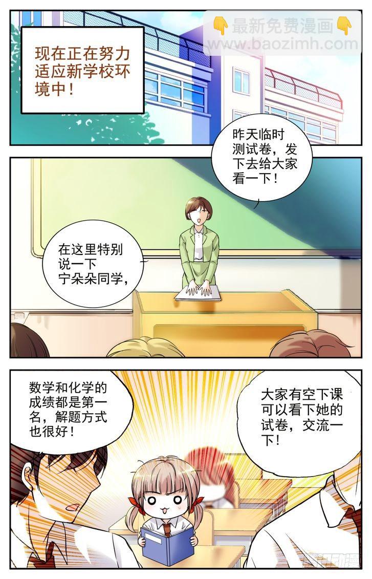 第04话-第4话