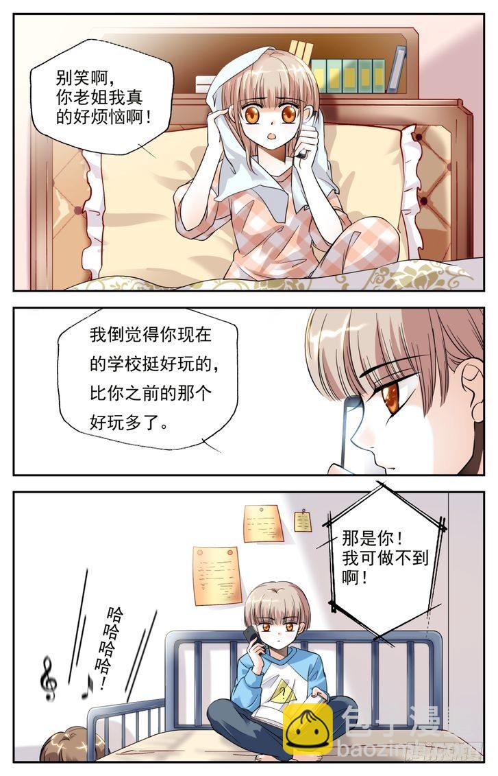 第04话-第4话