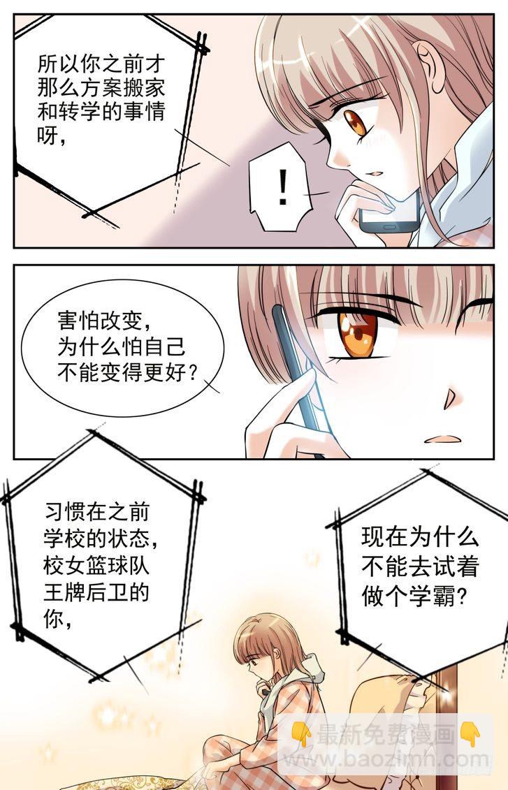 第04话-第4话
