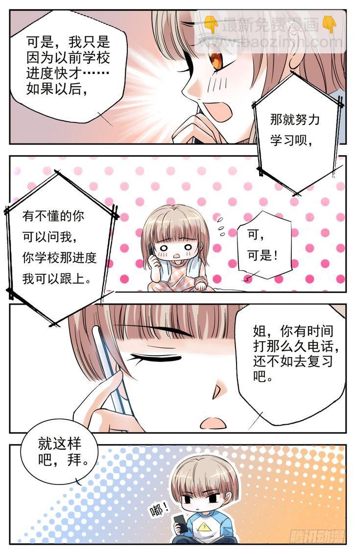 第04话-第4话
