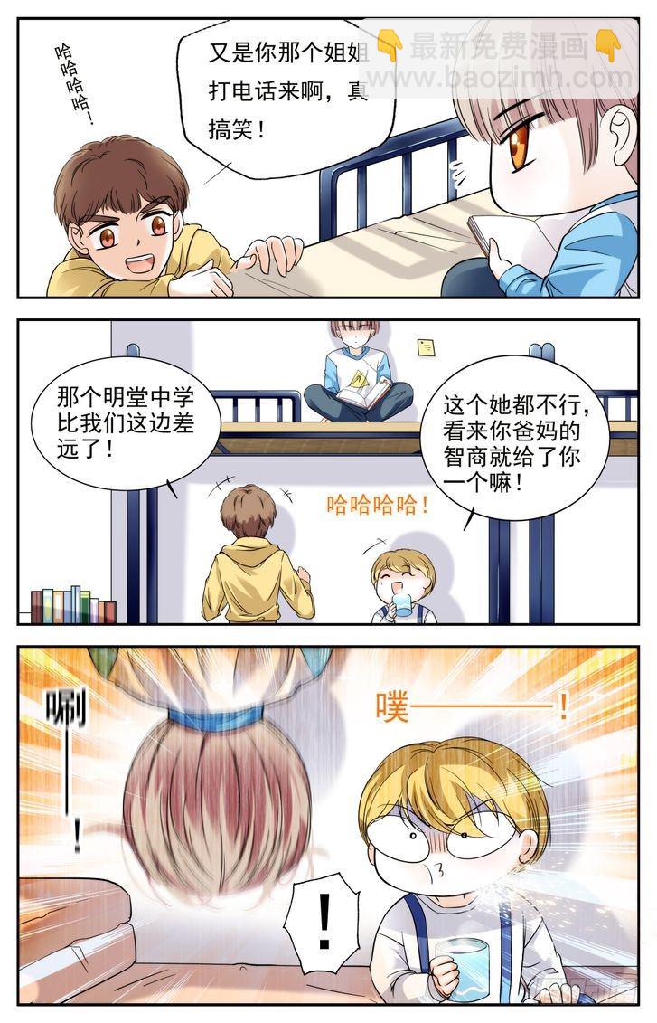 第04话-第4话