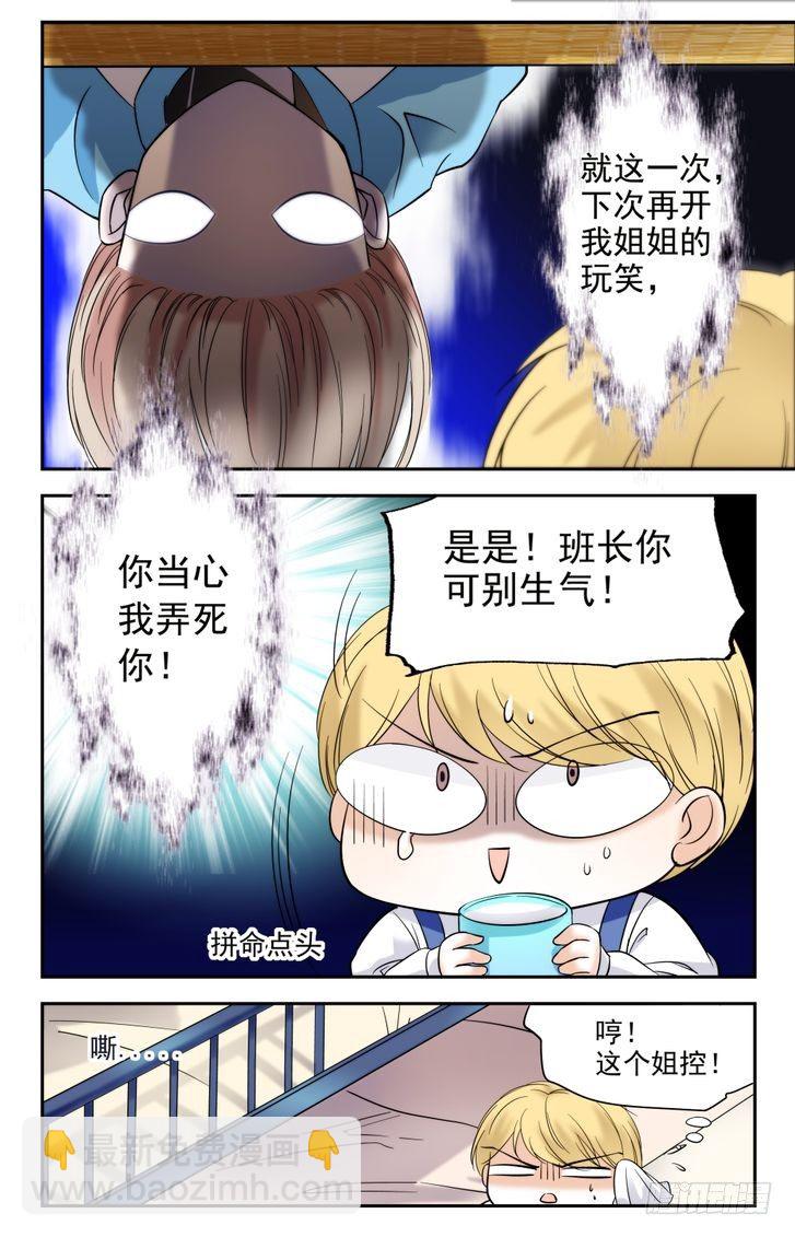 第04话-第4话