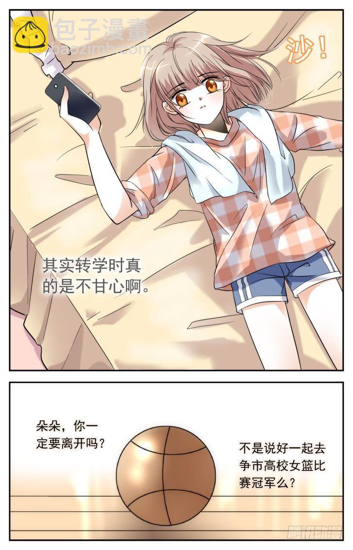 第04话-第4话